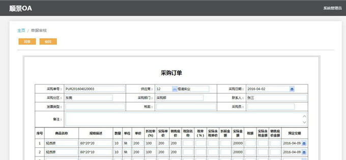 乐动平台网站登录入口-乐动电子（中国）
