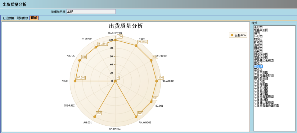 乐动平台网站登录入口-乐动电子（中国）
