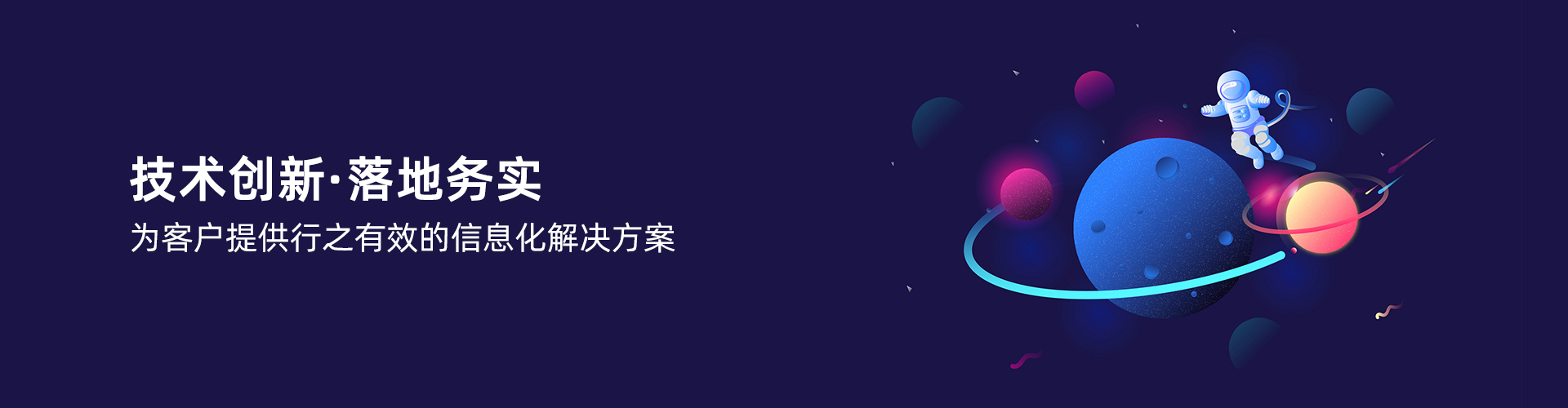乐动平台网站登录入口-乐动电子（中国）
